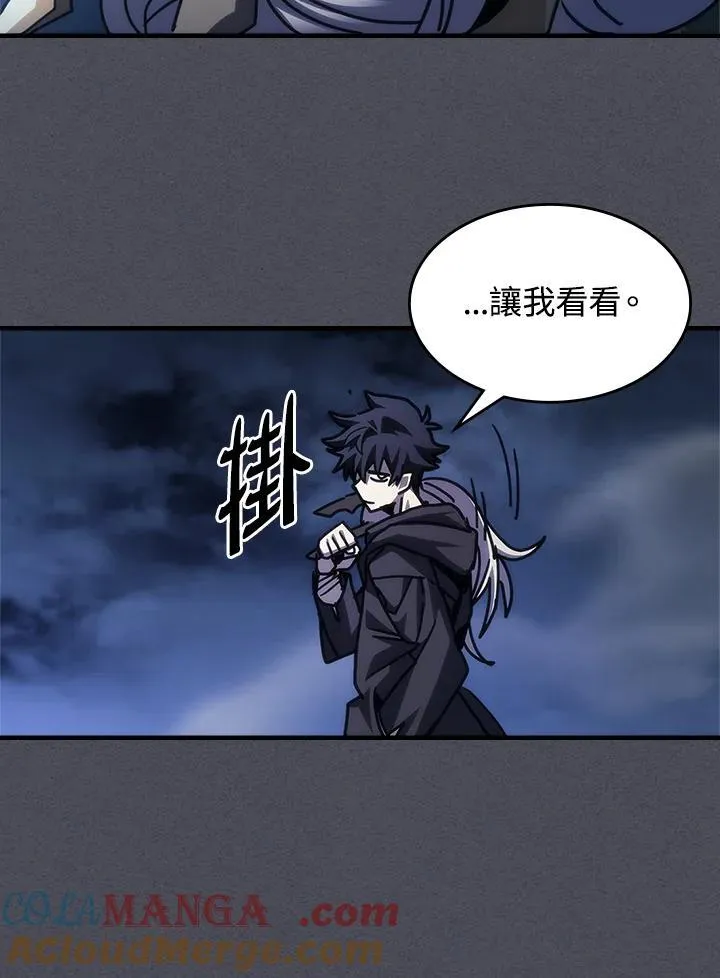 第40话 第82页