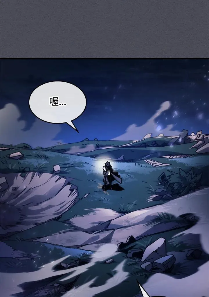 第40话 第83页