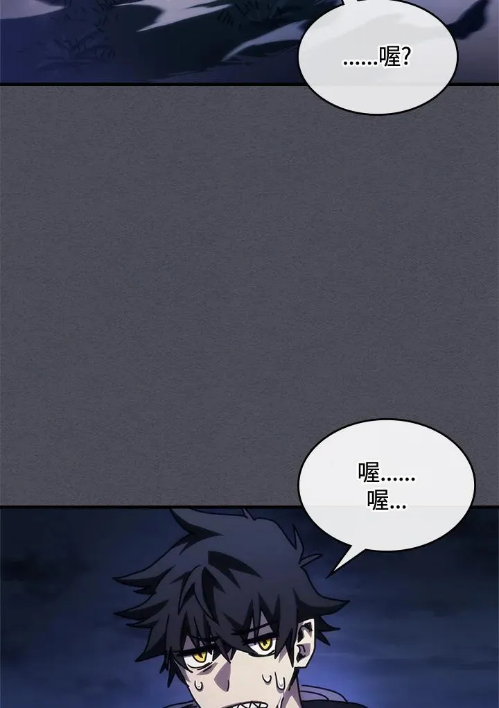 第40话 第84页