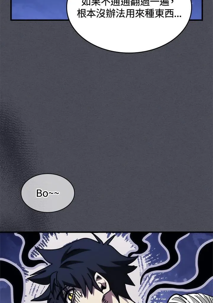 第40话 第86页