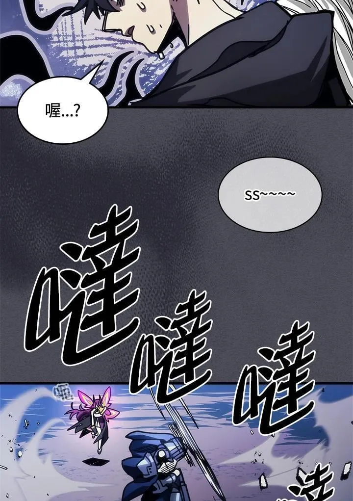 第40话 第87页