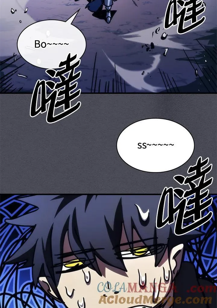 第40话 第88页