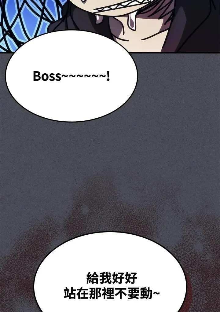 第40话 第89页
