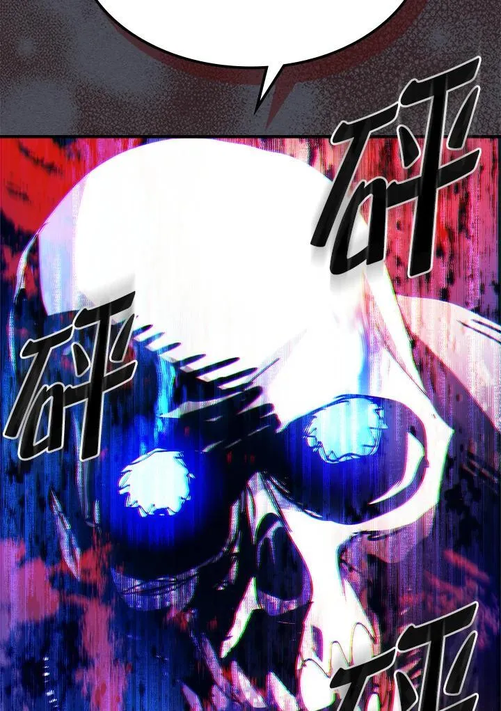 第40话 第90页