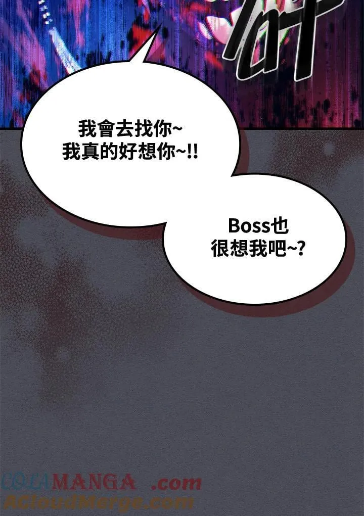 第40话 第91页