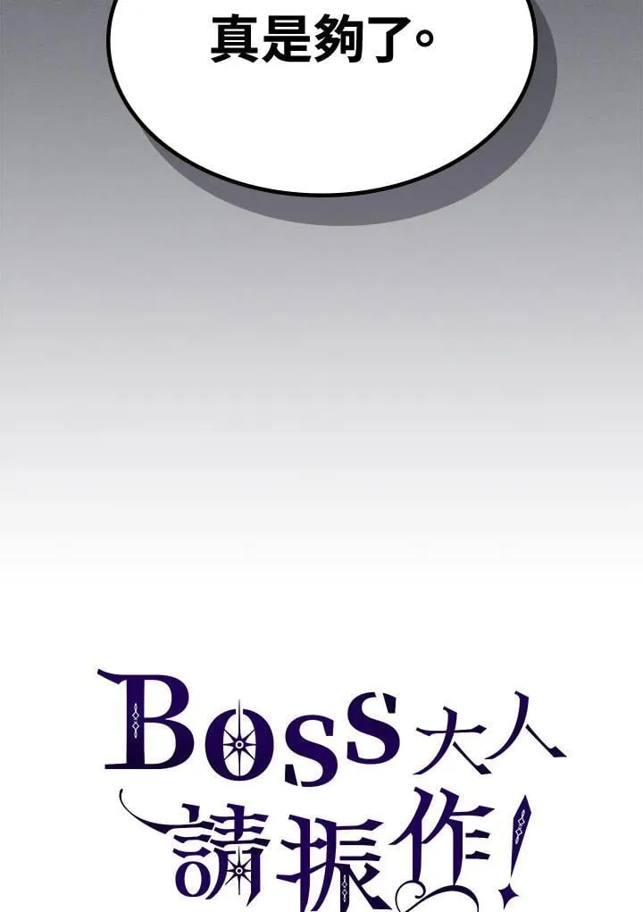 第40话 第93页
