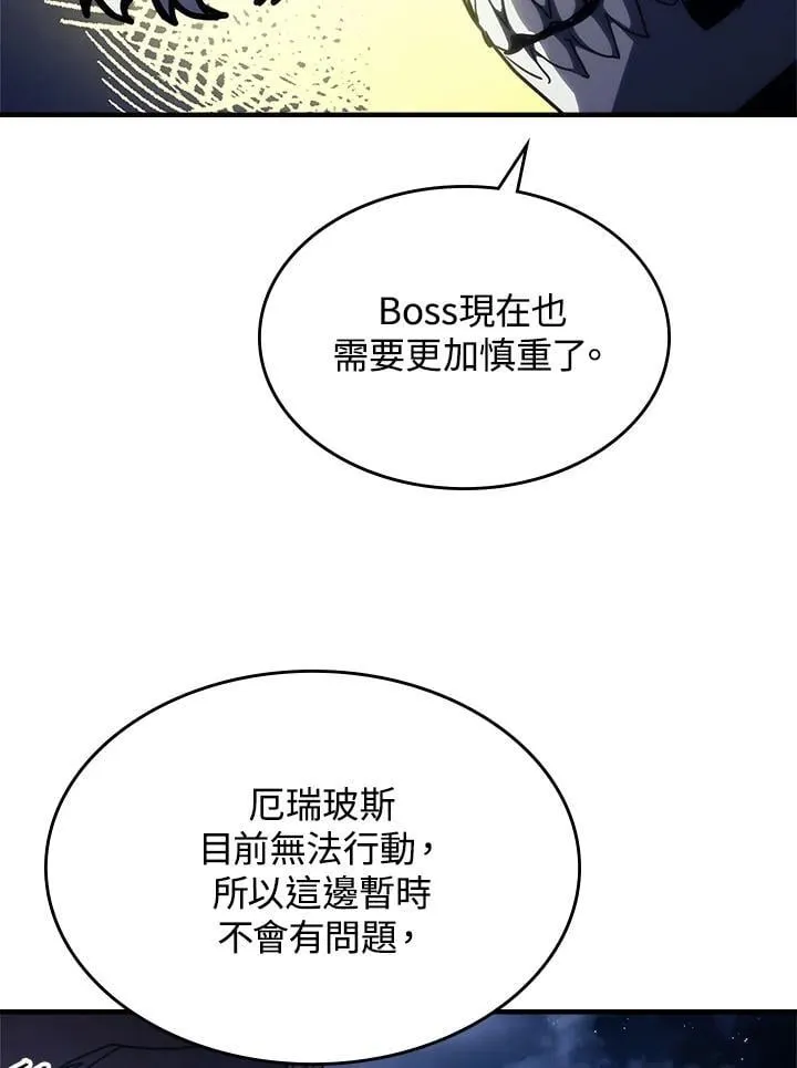 第41话 第54页