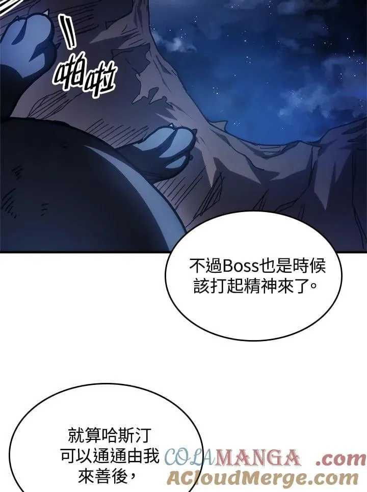 第41话 第55页