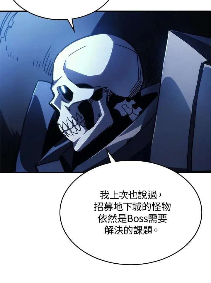 第41话 第56页