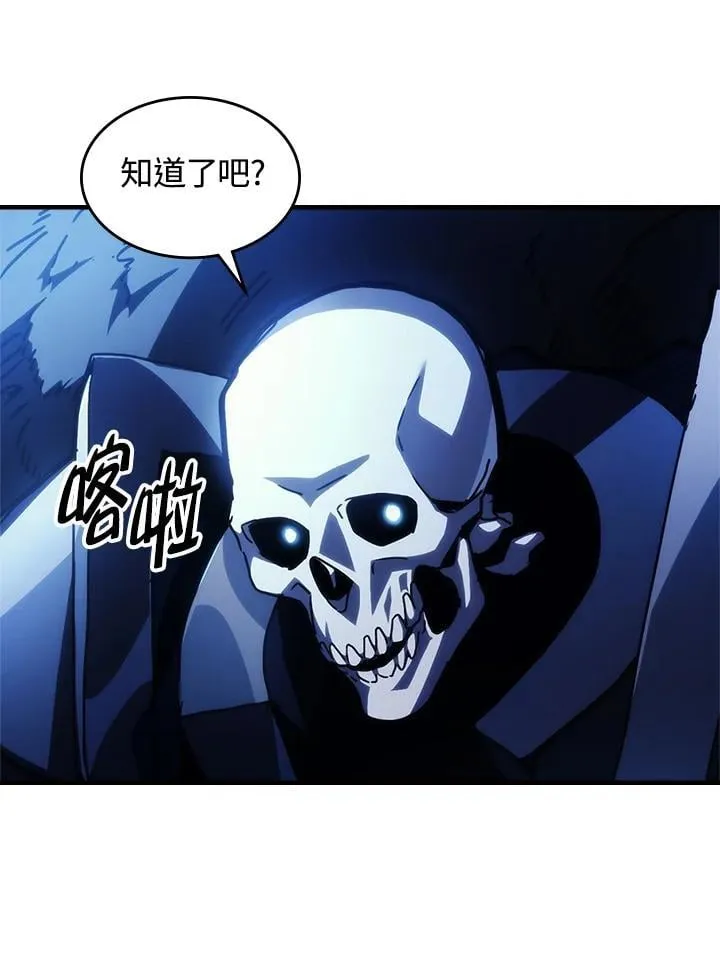 第41话 第57页