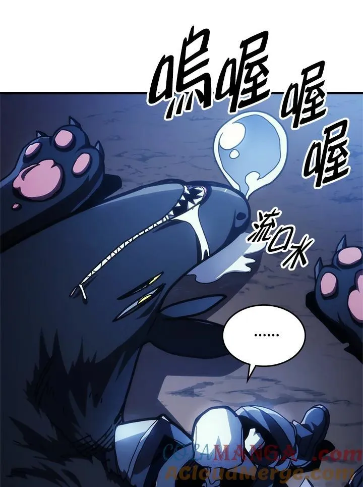 第41话 第58页