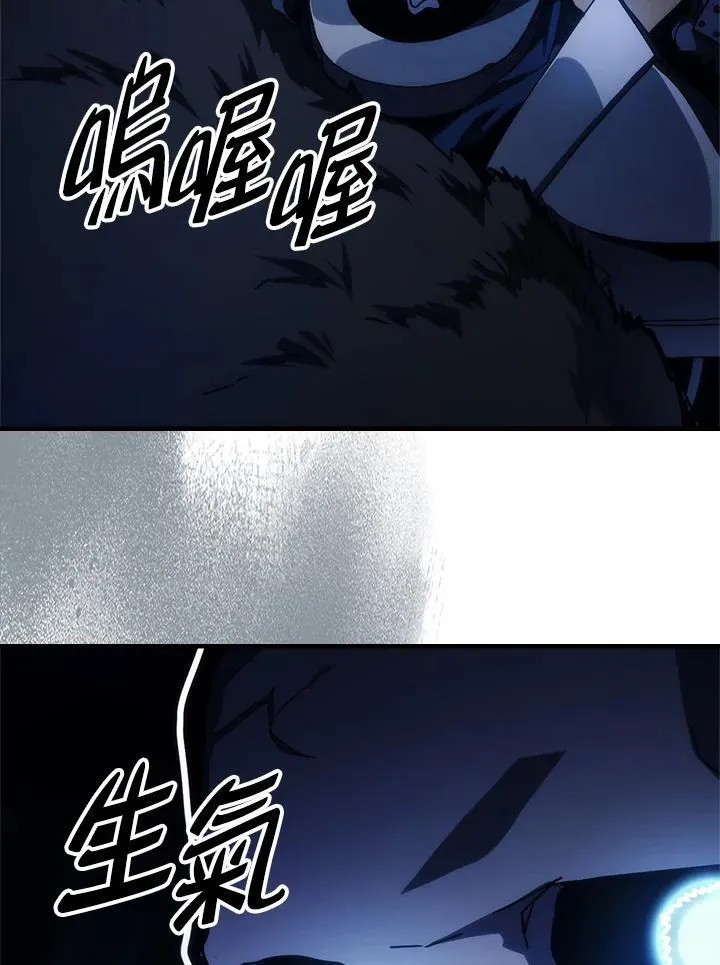 第41话 第59页