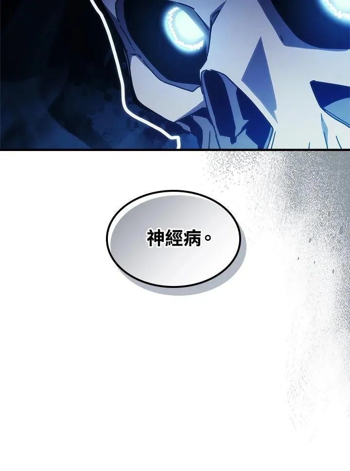第41话 第60页