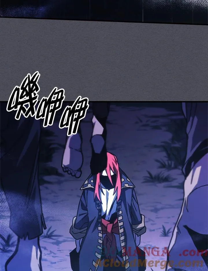 第41话 第64页