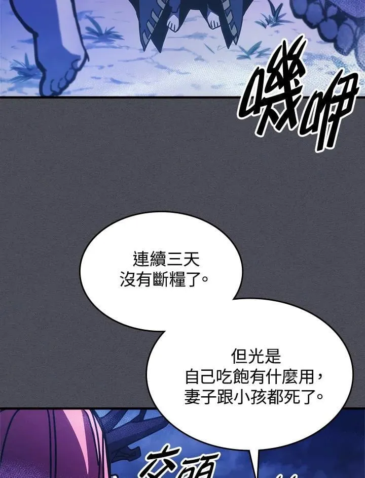 第41话 第65页