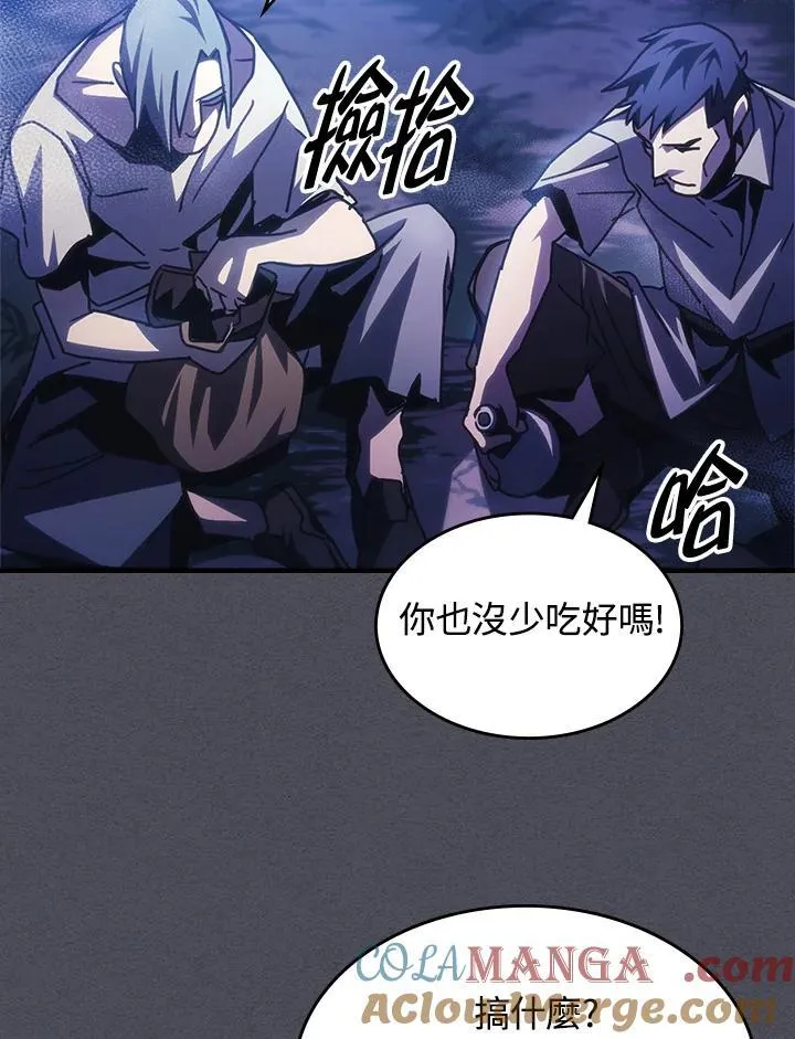 第41话 第67页