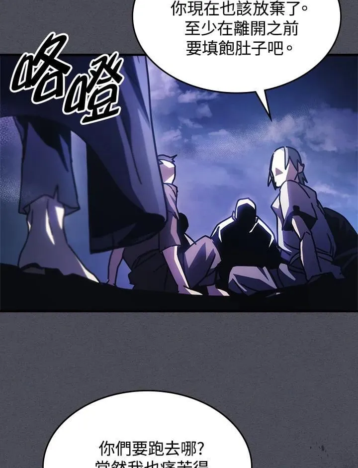 第41话 第68页