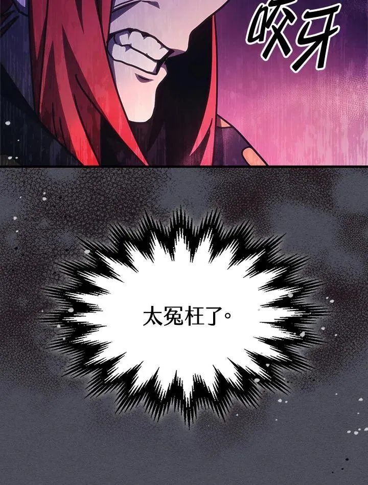 第41话 第72页