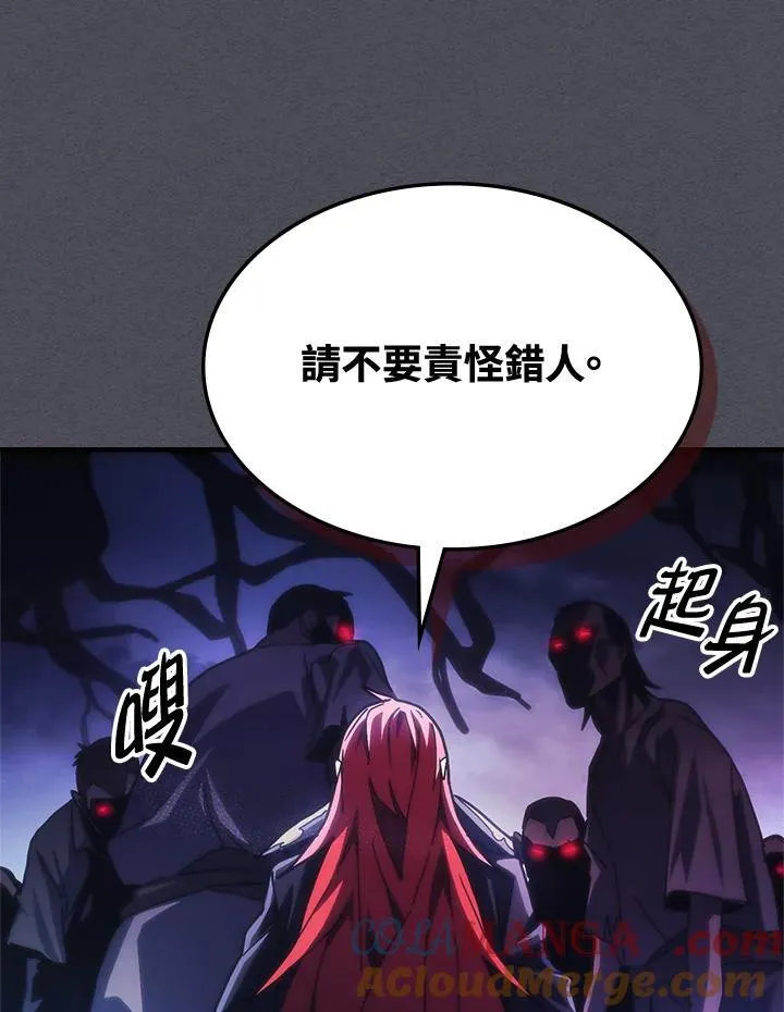 第41话 第73页