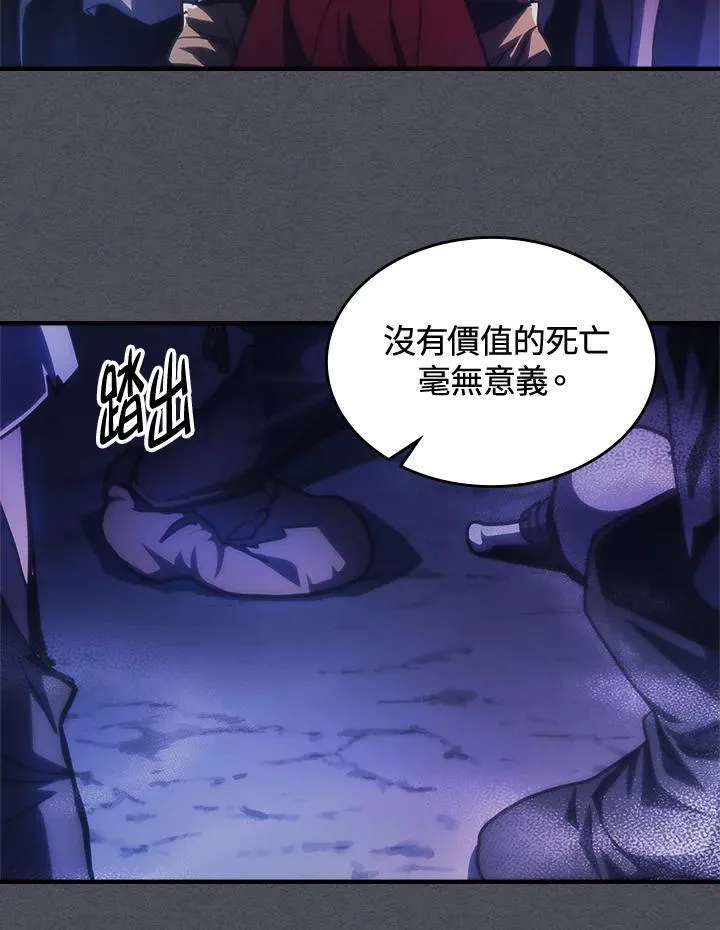 第41话 第74页