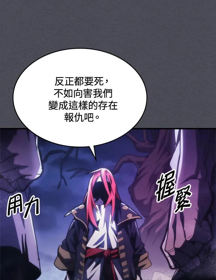 第41话 第75页