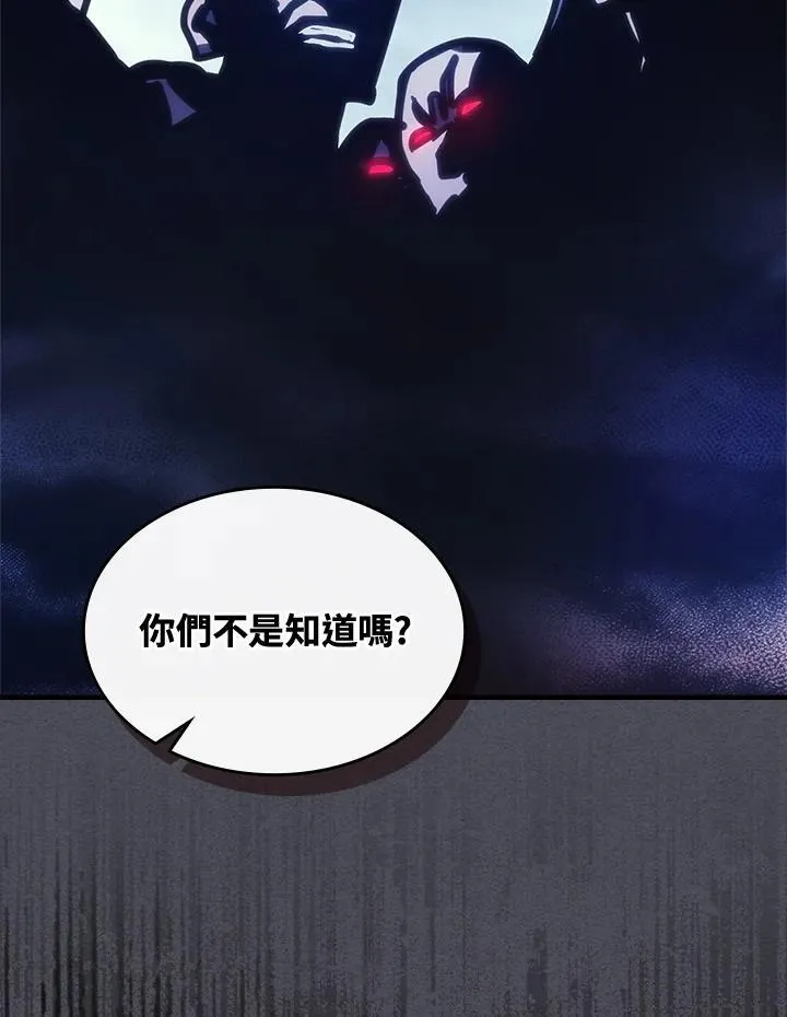 第41话 第77页