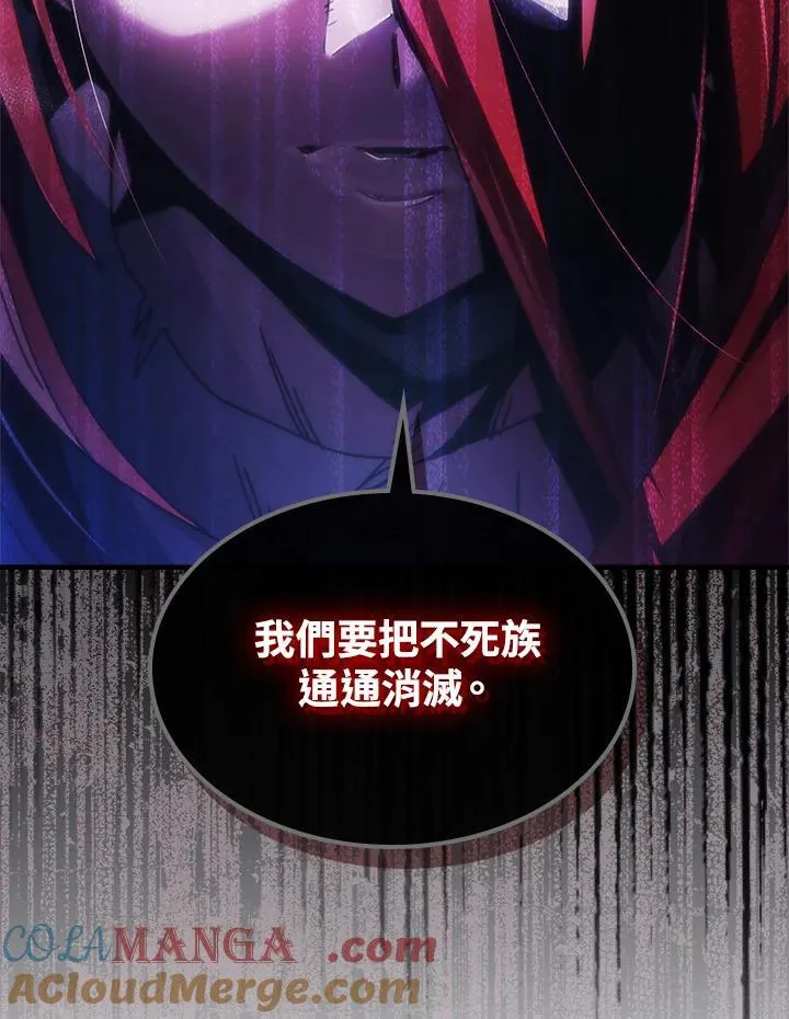 第41话 第79页