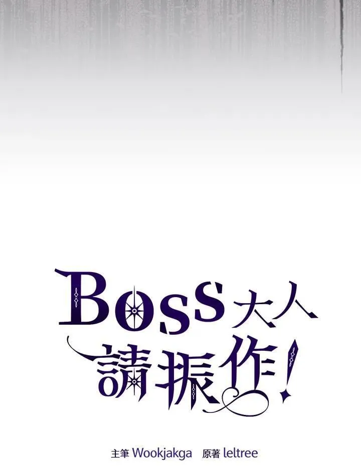 第41话 第80页
