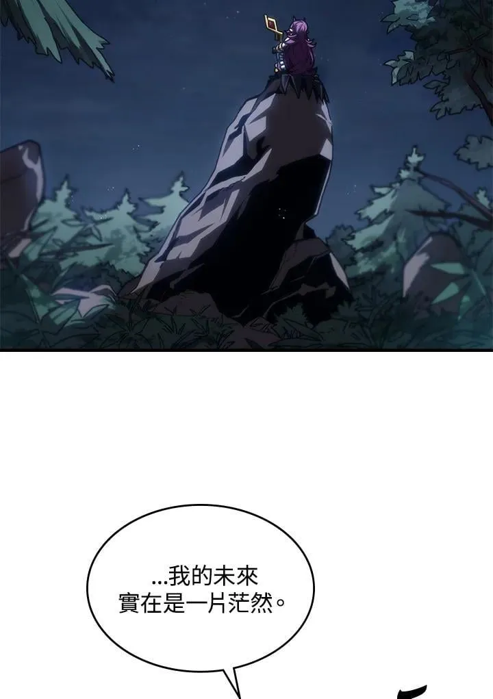 第43话 第2页