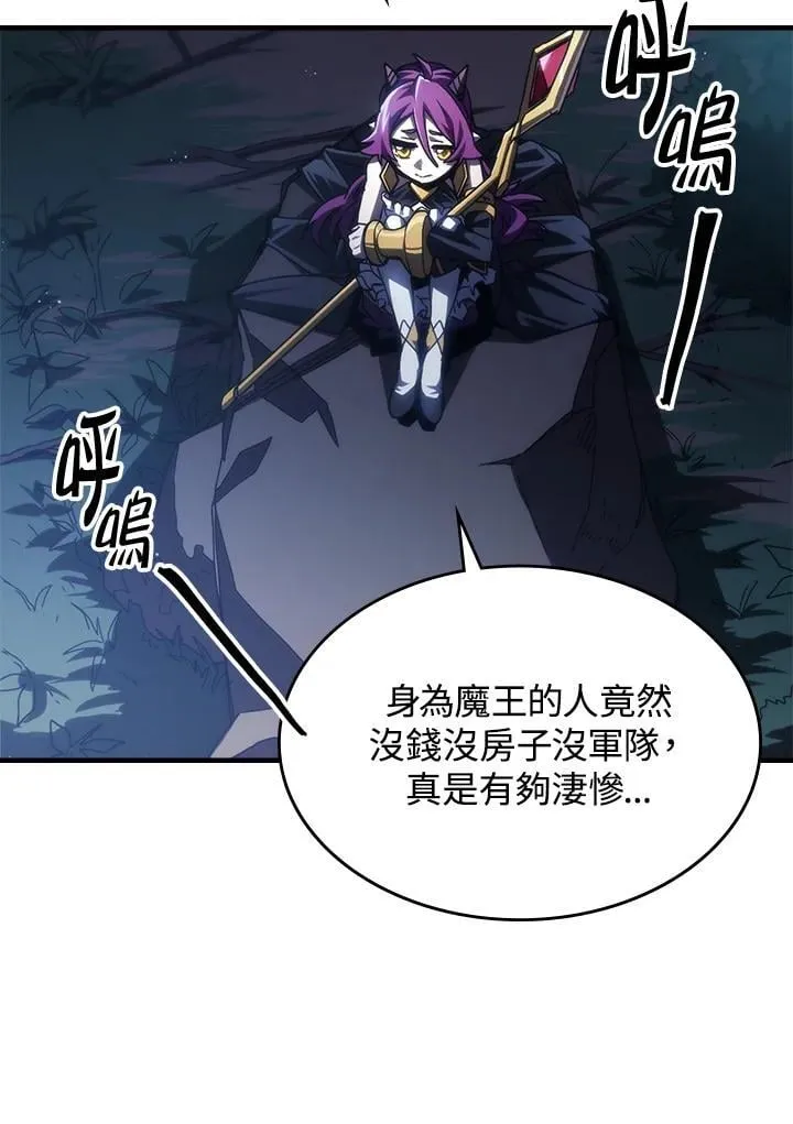 第43话 第3页