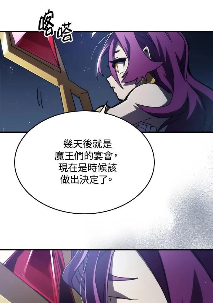 第43话 第4页