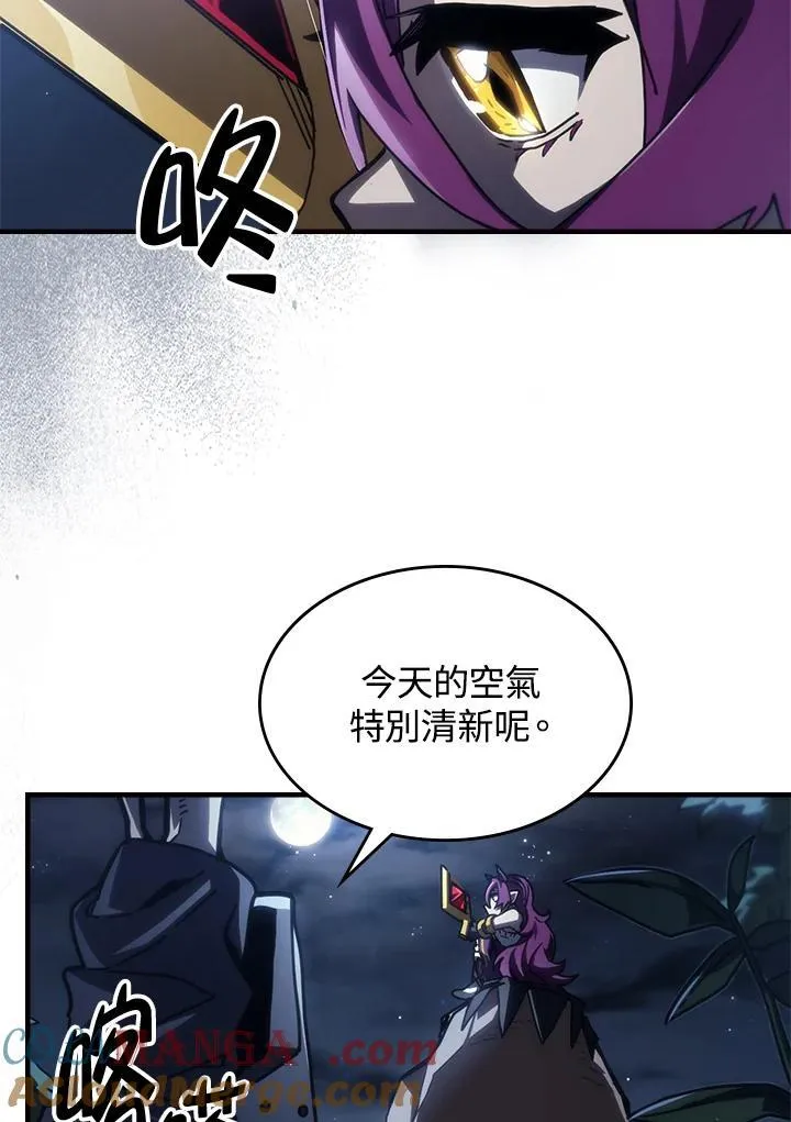 第43话 第5页