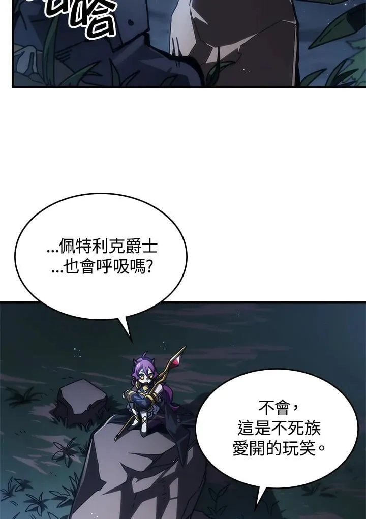 第43话 第6页