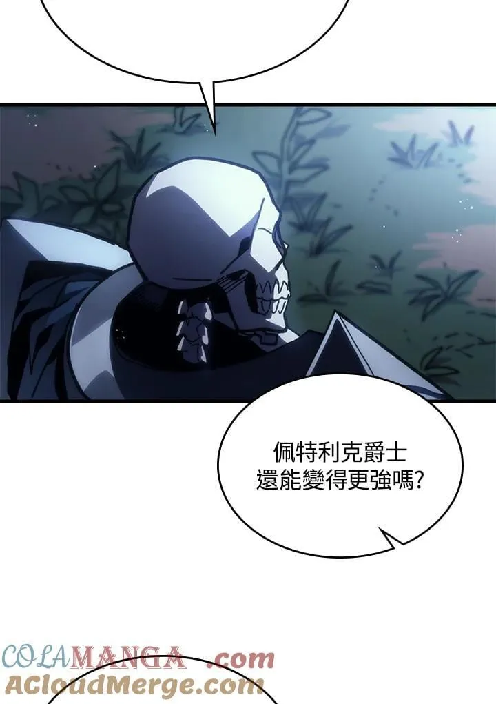 第43话 第9页