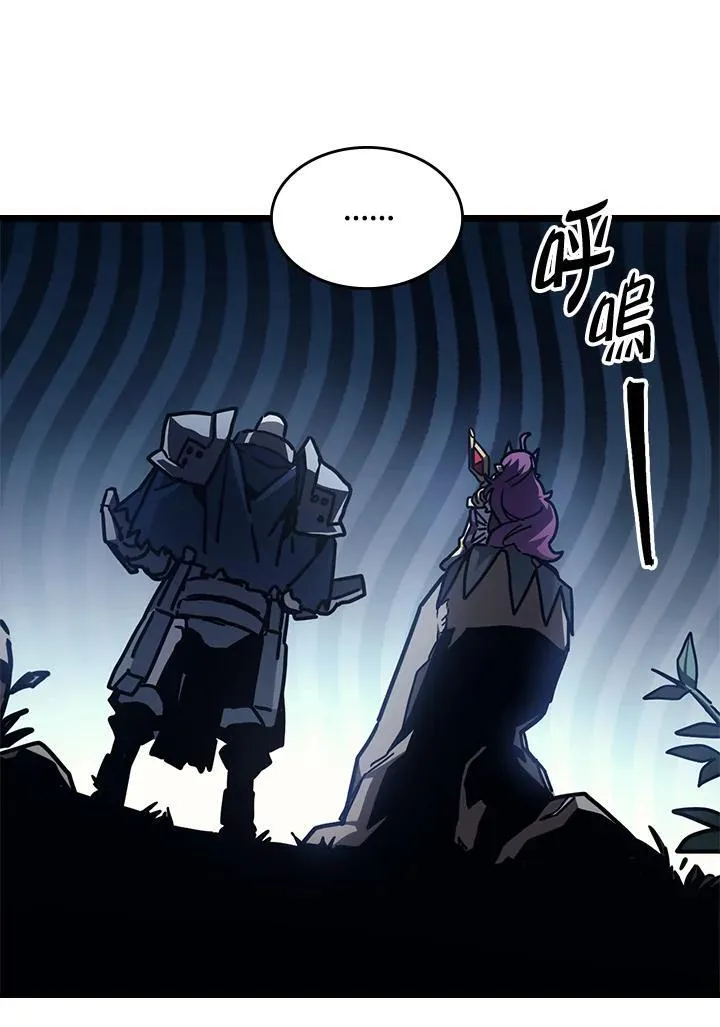 第43话 第11页