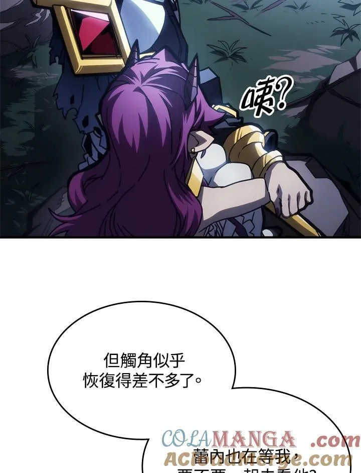 第43话 第13页