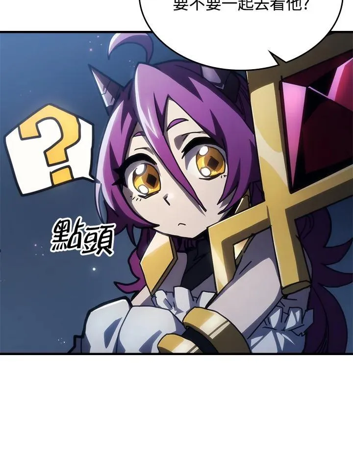 第43话 第14页