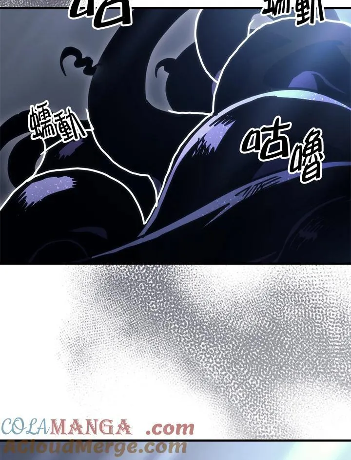 第43话 第17页