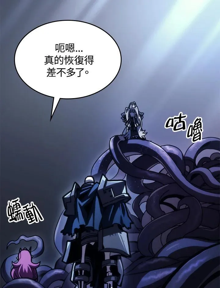 第43话 第18页