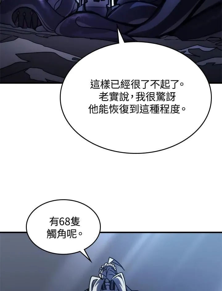 第43话 第19页