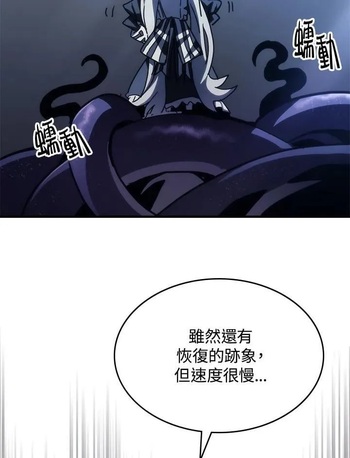 第43话 第20页