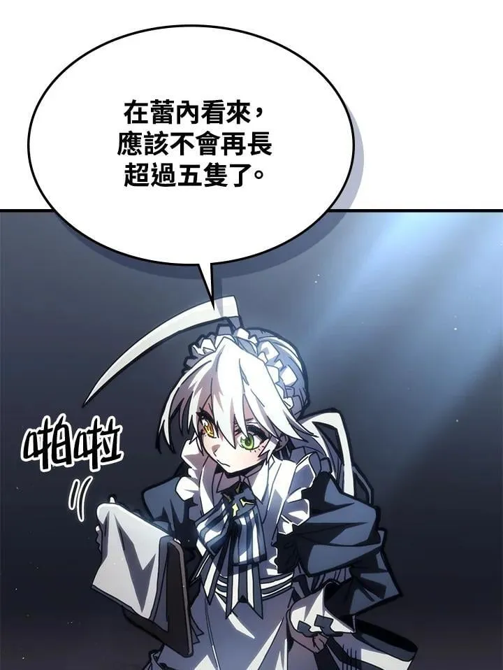 第43话 第22页