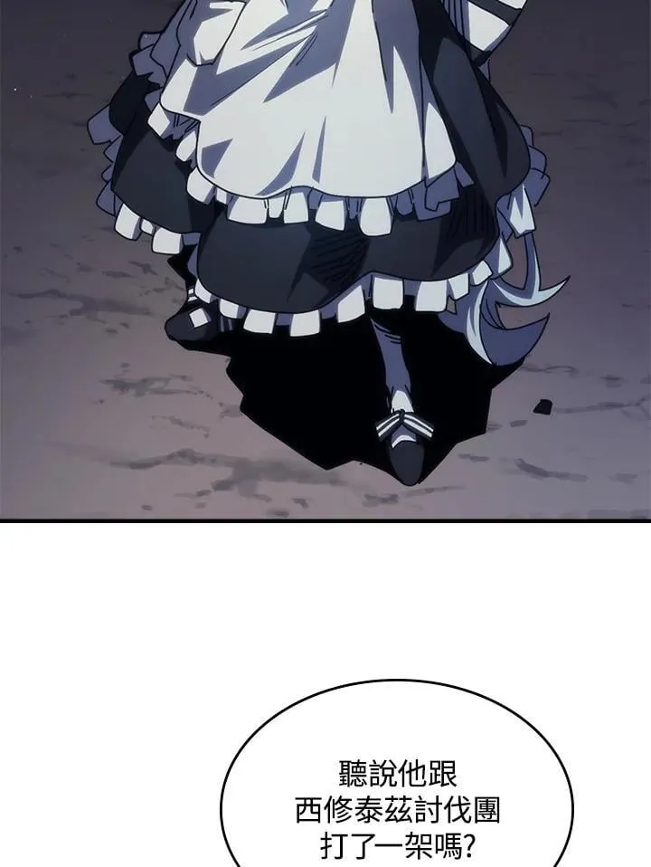 第43话 第23页