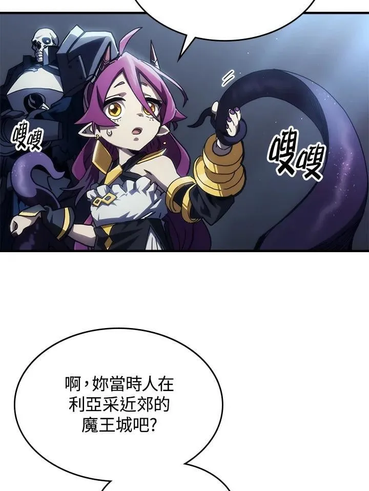 第43话 第24页