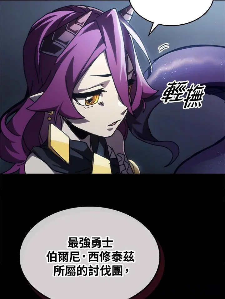 第43话 第26页