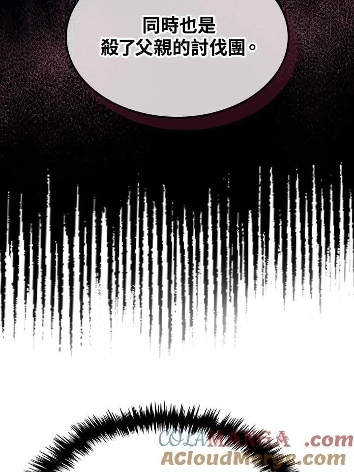 第43话 第29页