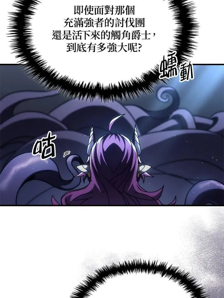 第43话 第30页