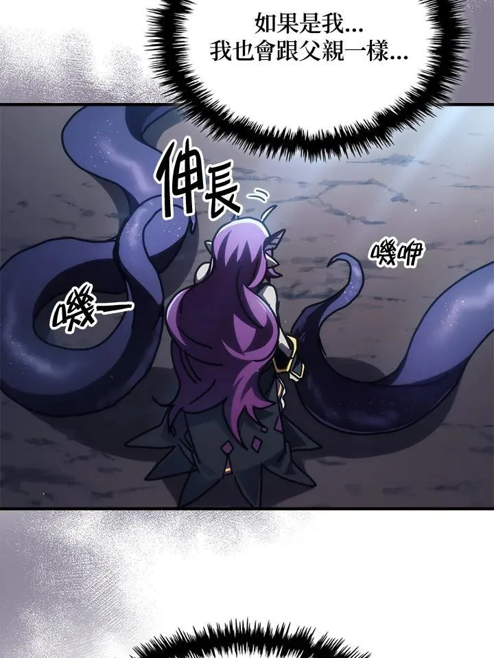 第43话 第31页