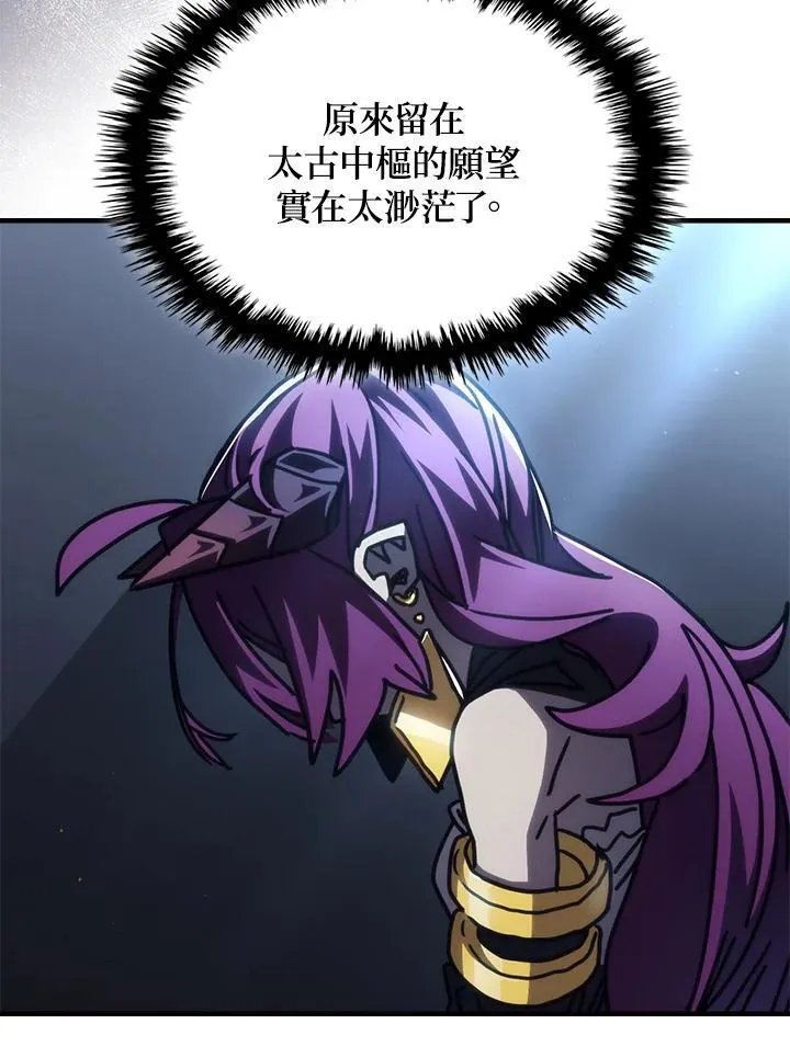 第43话 第32页