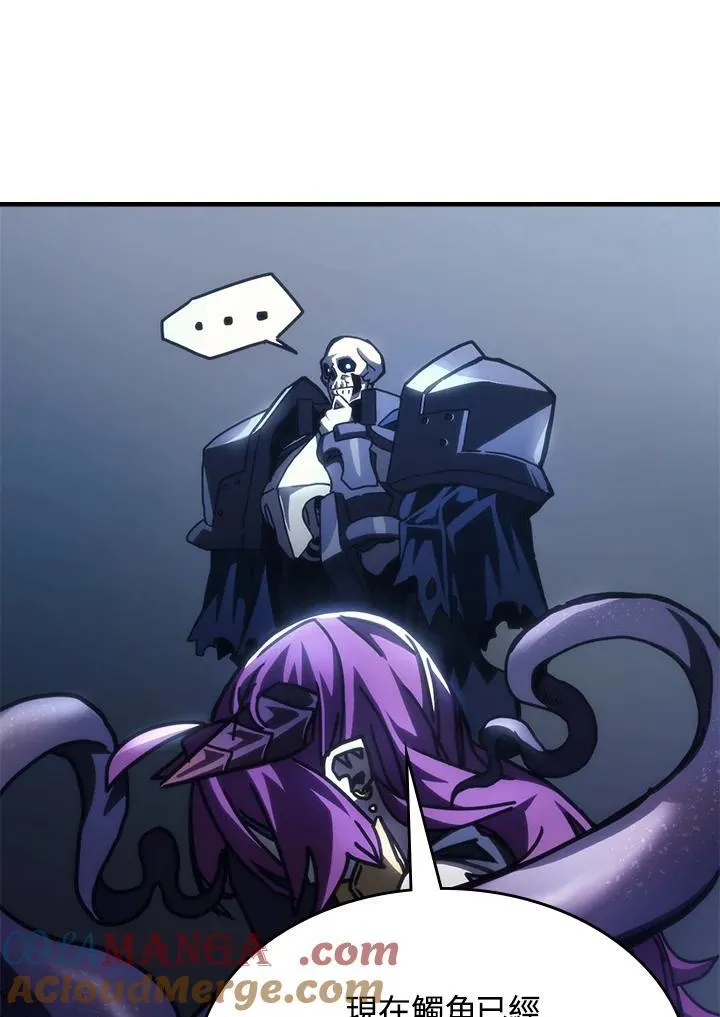 第43话 第33页